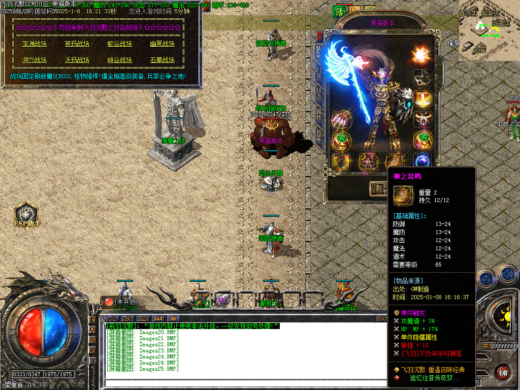 Images26.BMP