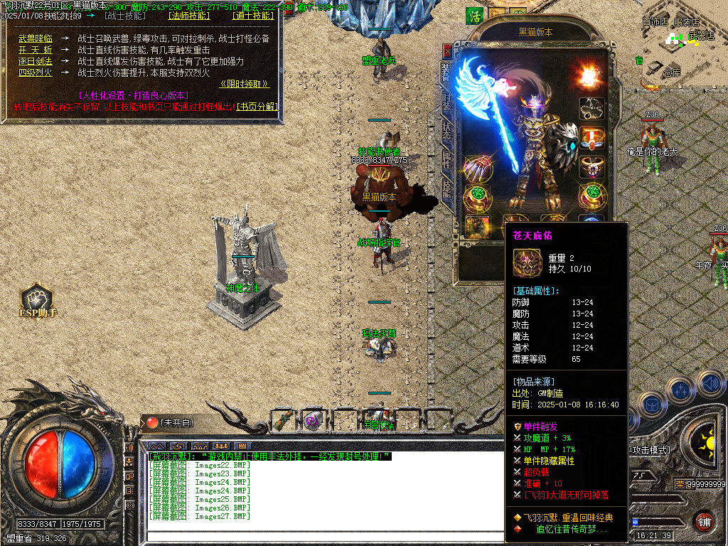 Images28.BMP