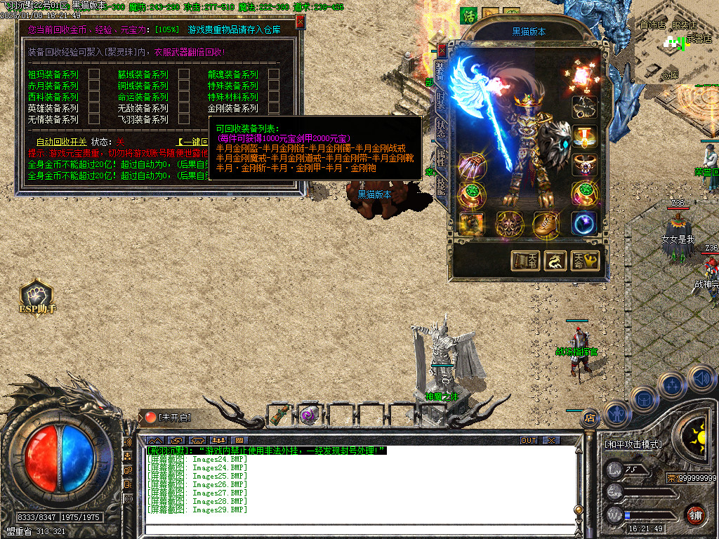 Images30.BMP
