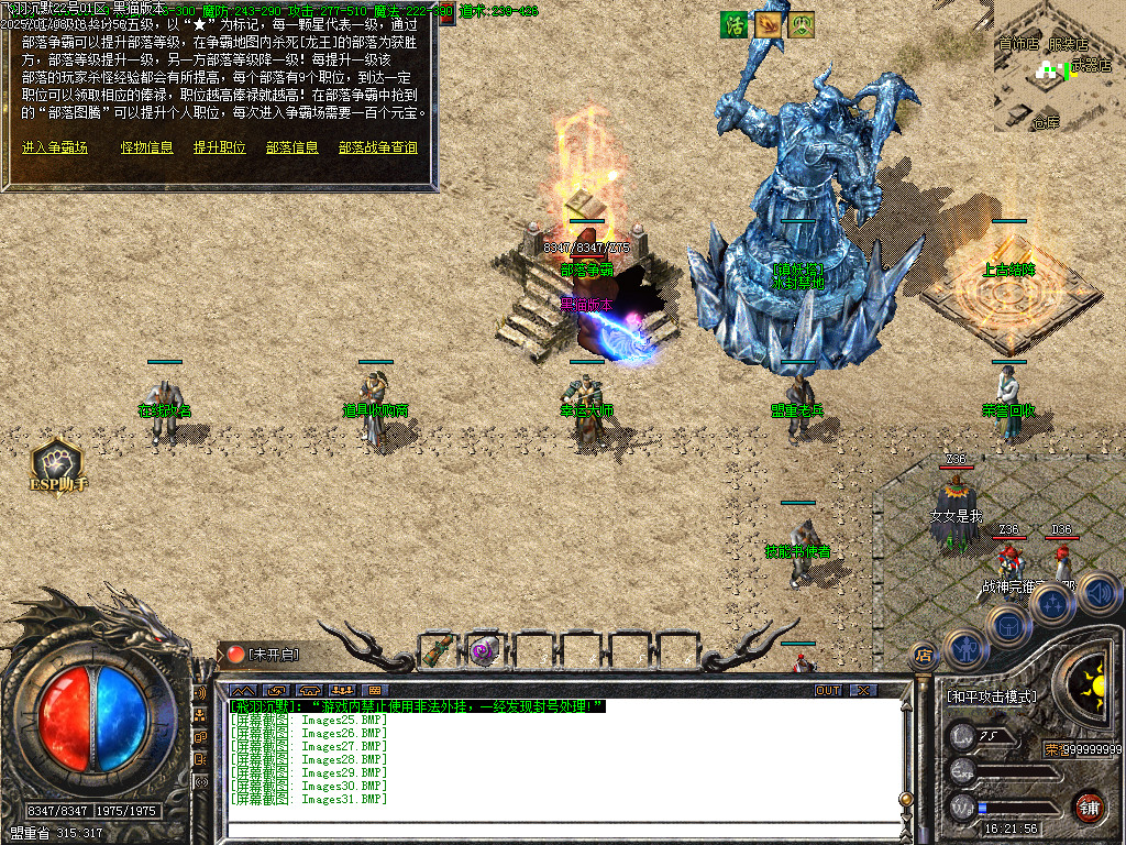 Images32.BMP
