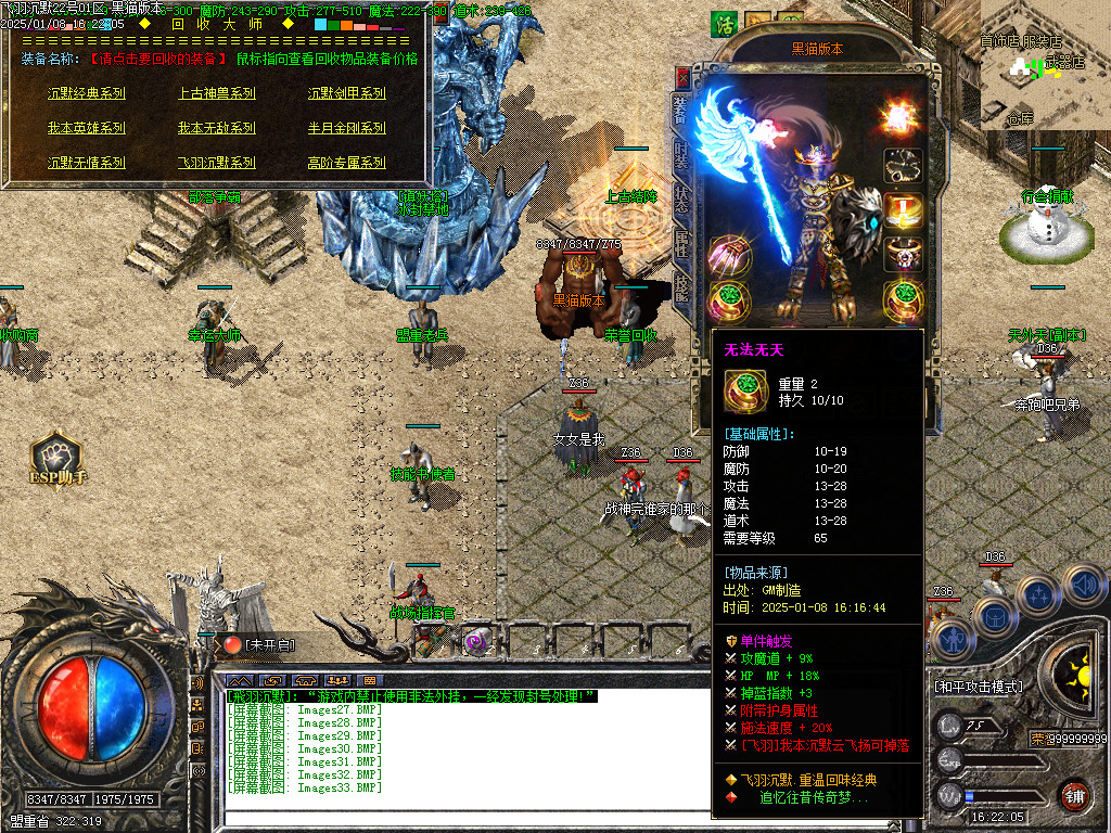 Images34.BMP