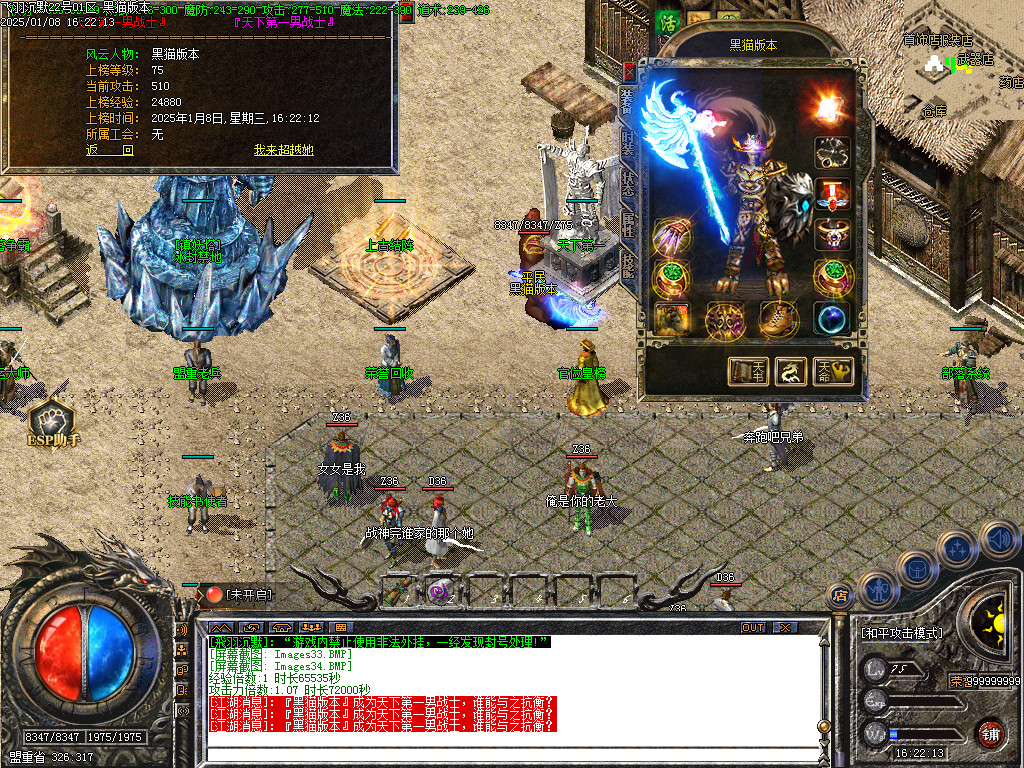 Images35.BMP