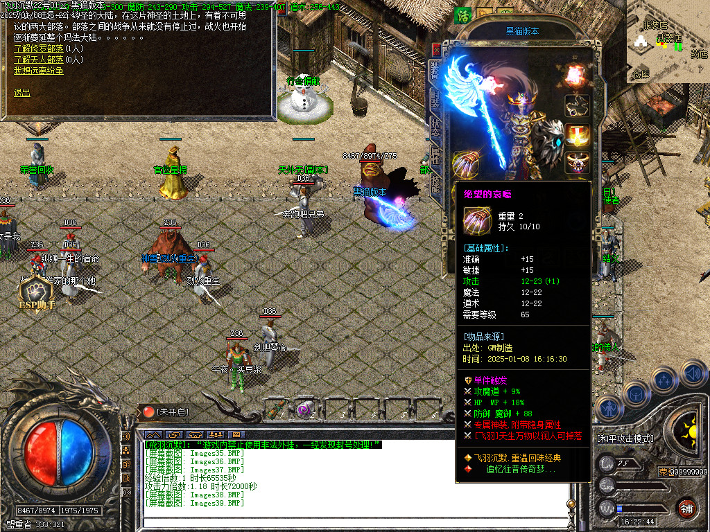 Images40.BMP