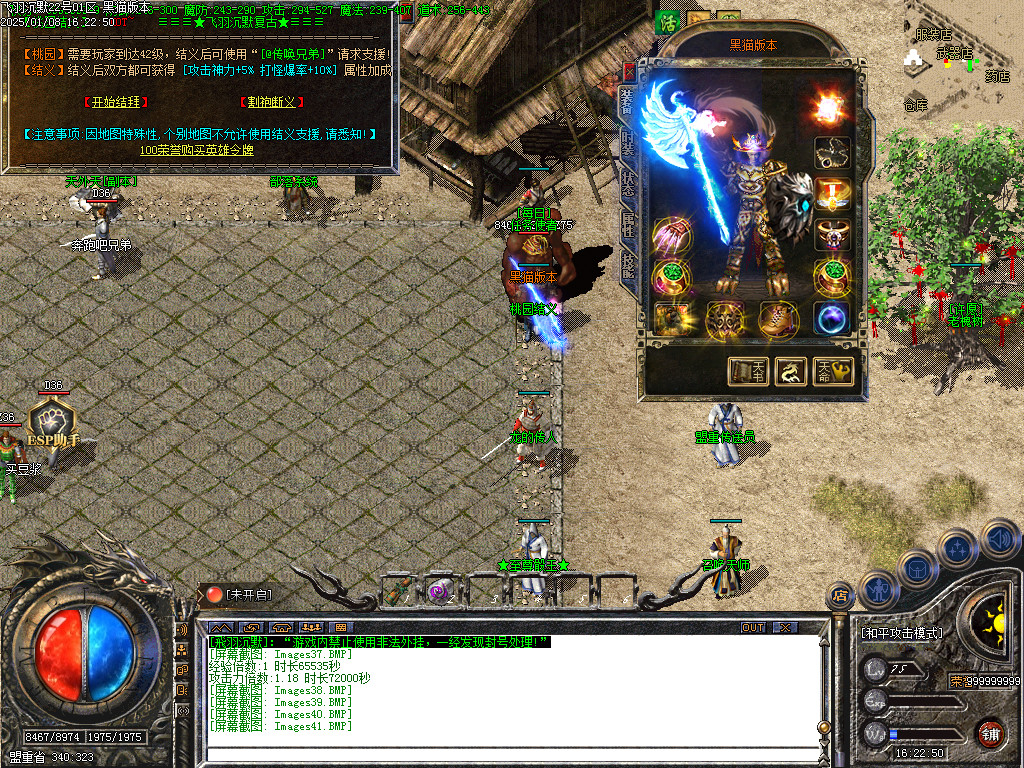 Images42.BMP