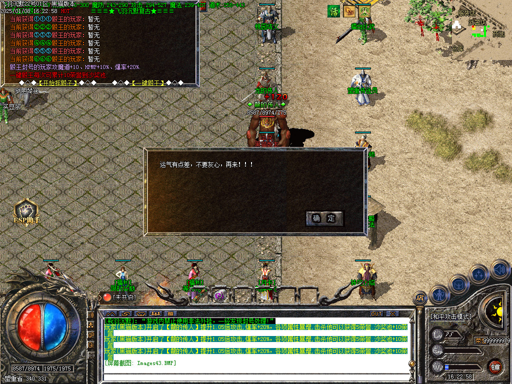 Images44.BMP