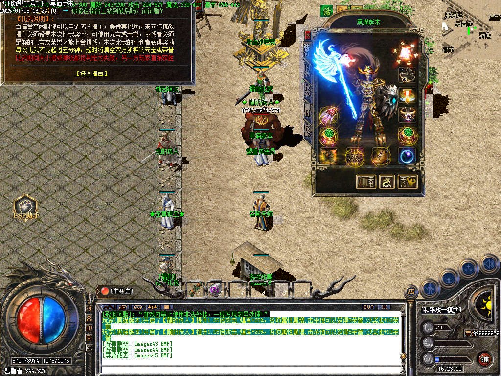 Images46.BMP