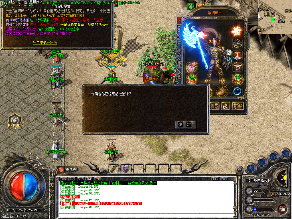 Images49.BMP
