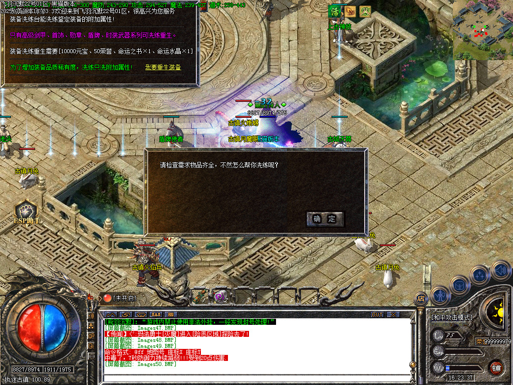Images51.BMP
