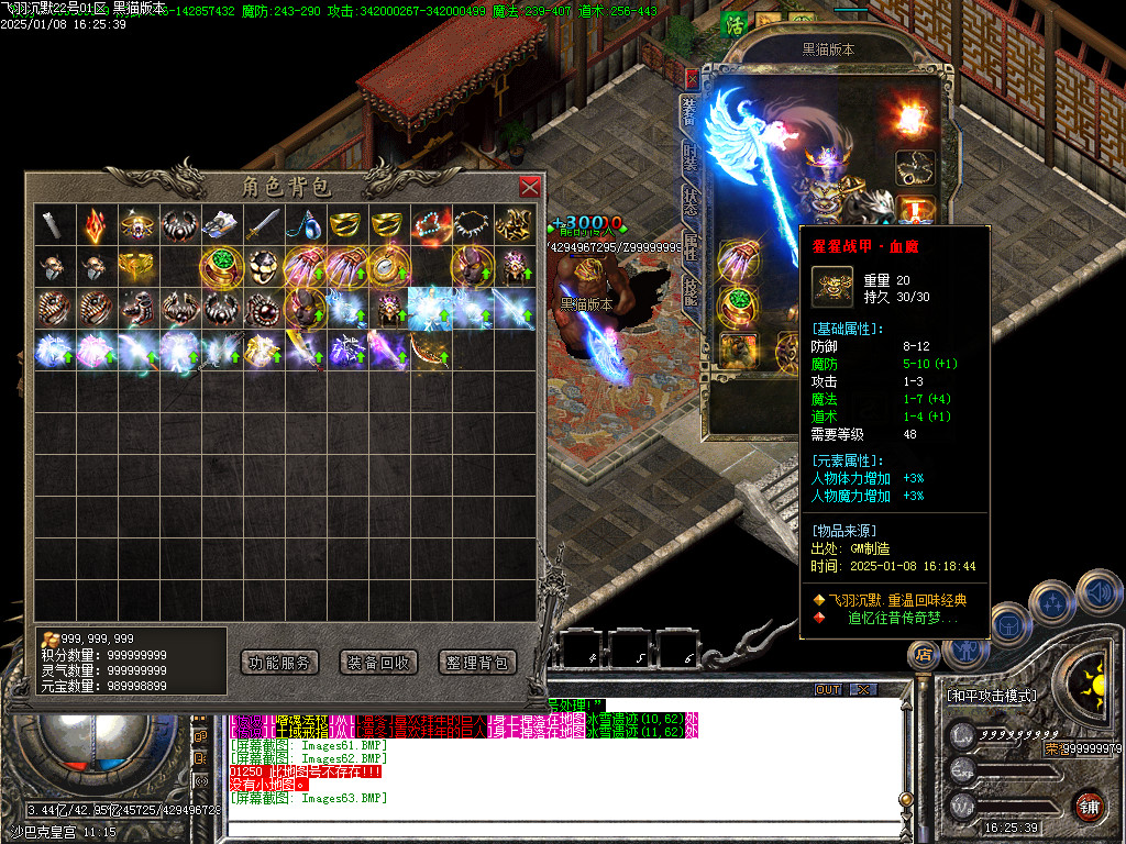 Images64.BMP