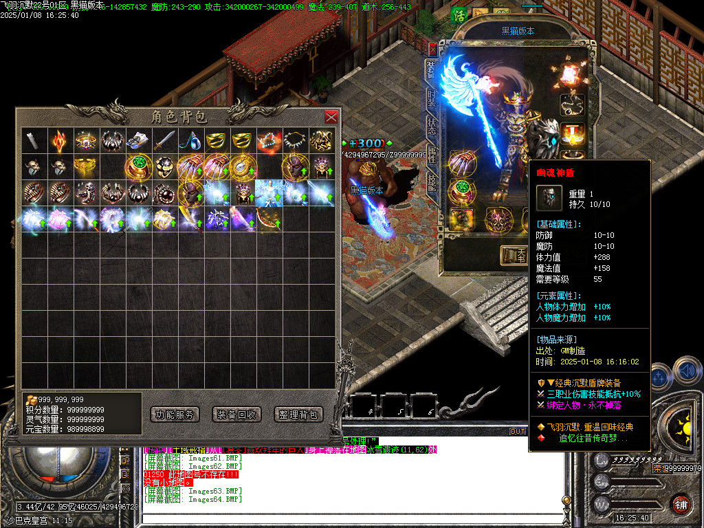 Images65.BMP
