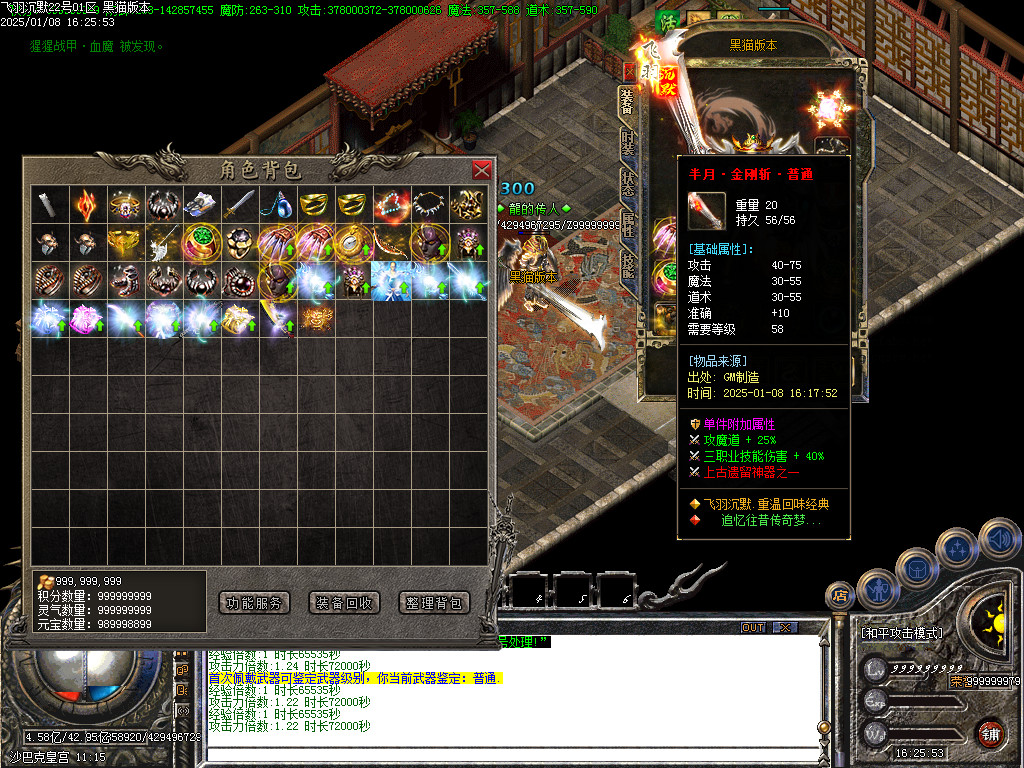 Images67.BMP