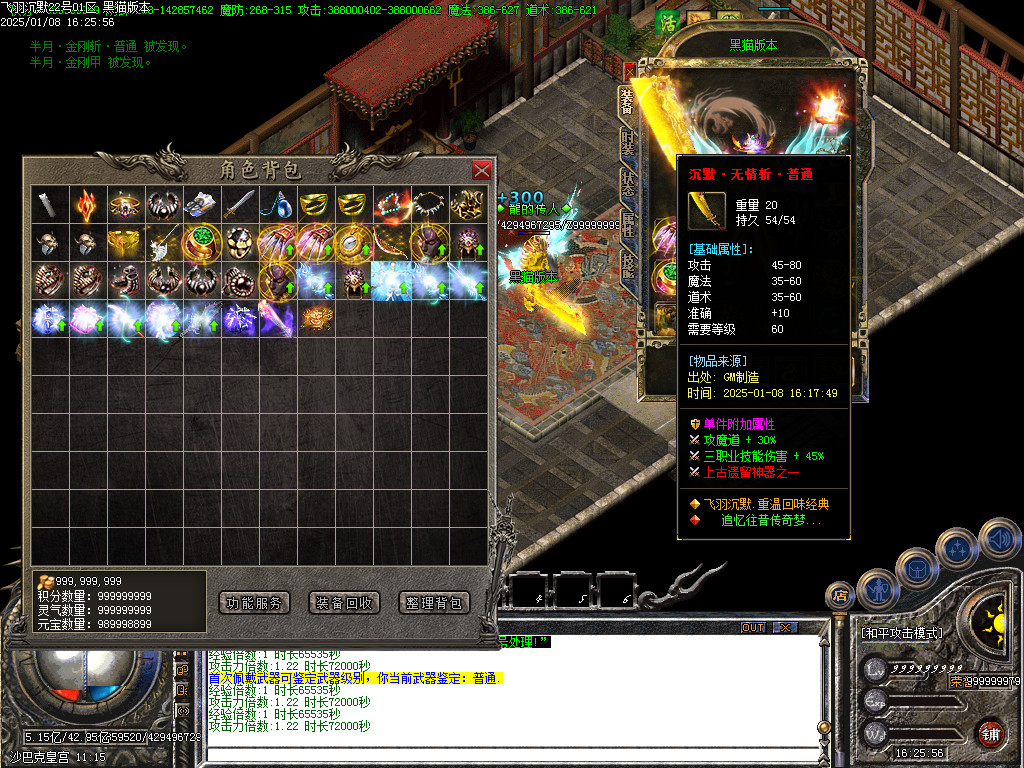 Images69.BMP