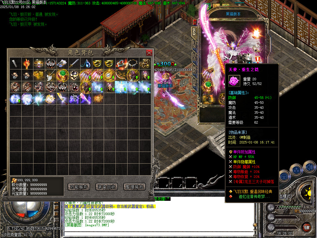 Images74.BMP