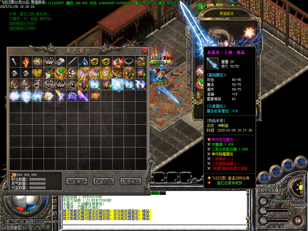Images75.BMP