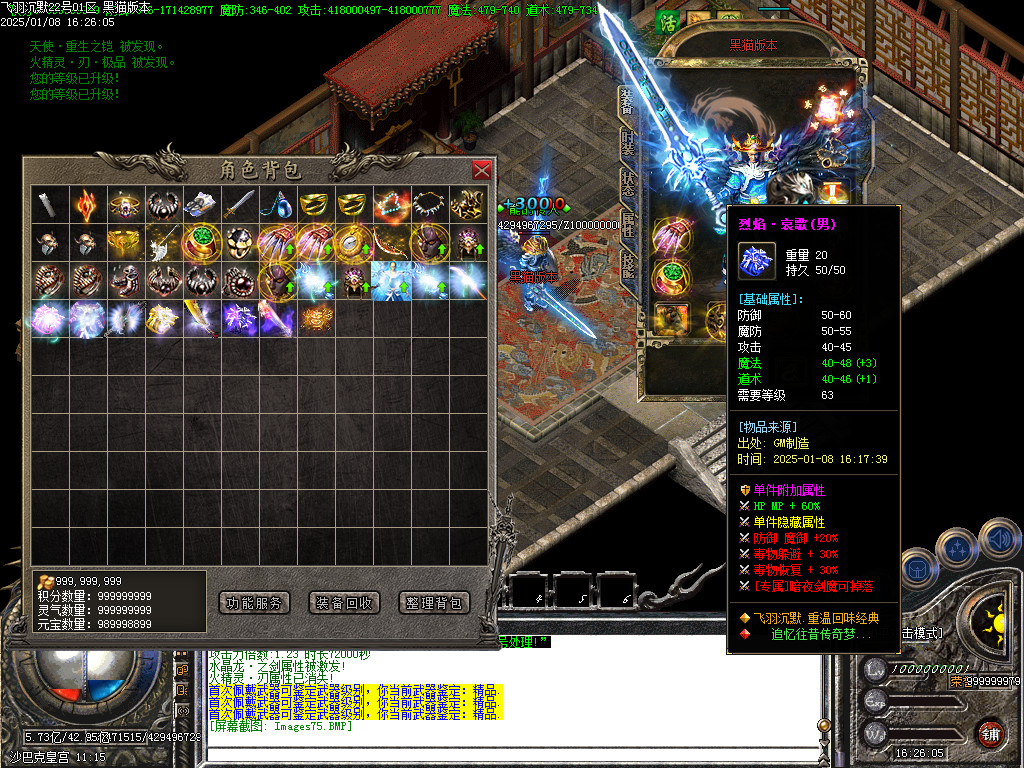 Images76.BMP