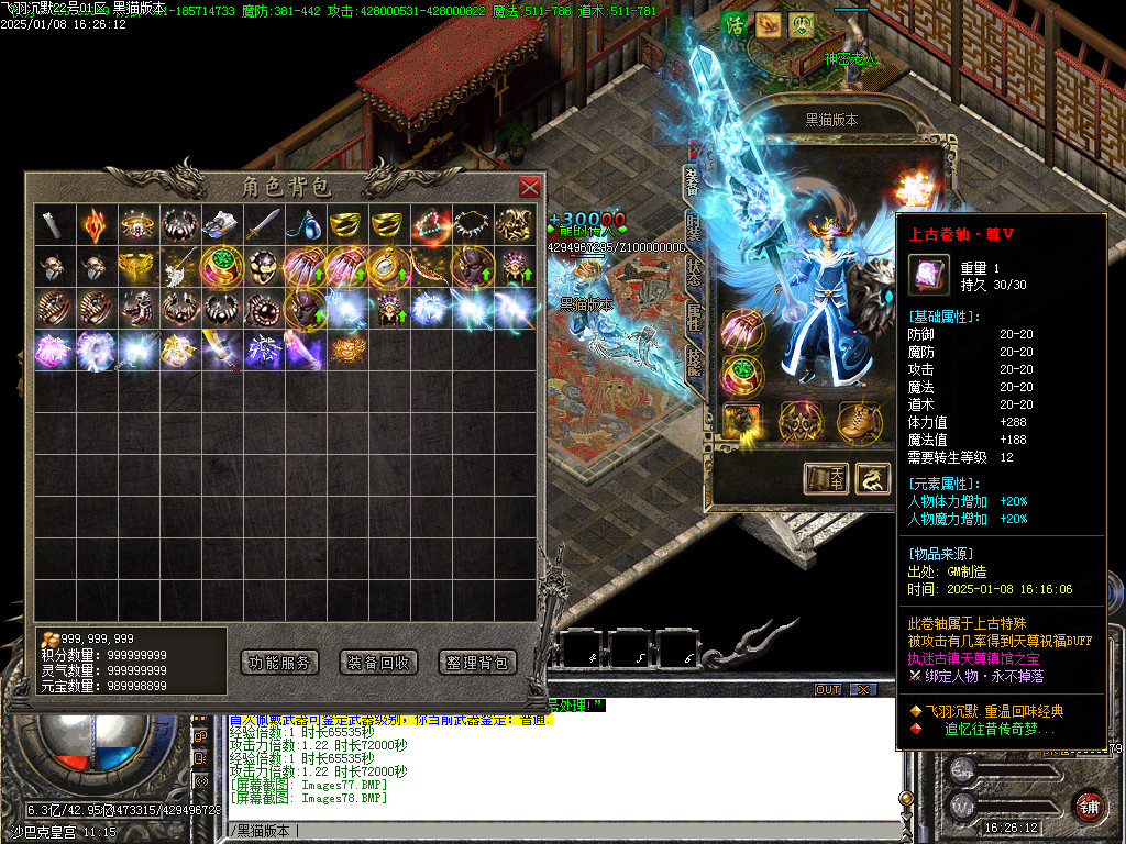 Images79.BMP