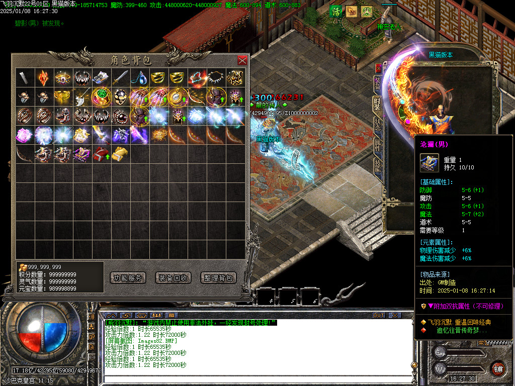 Images83.BMP