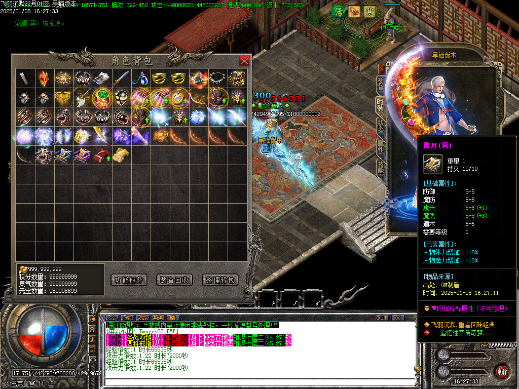 Images84.BMP