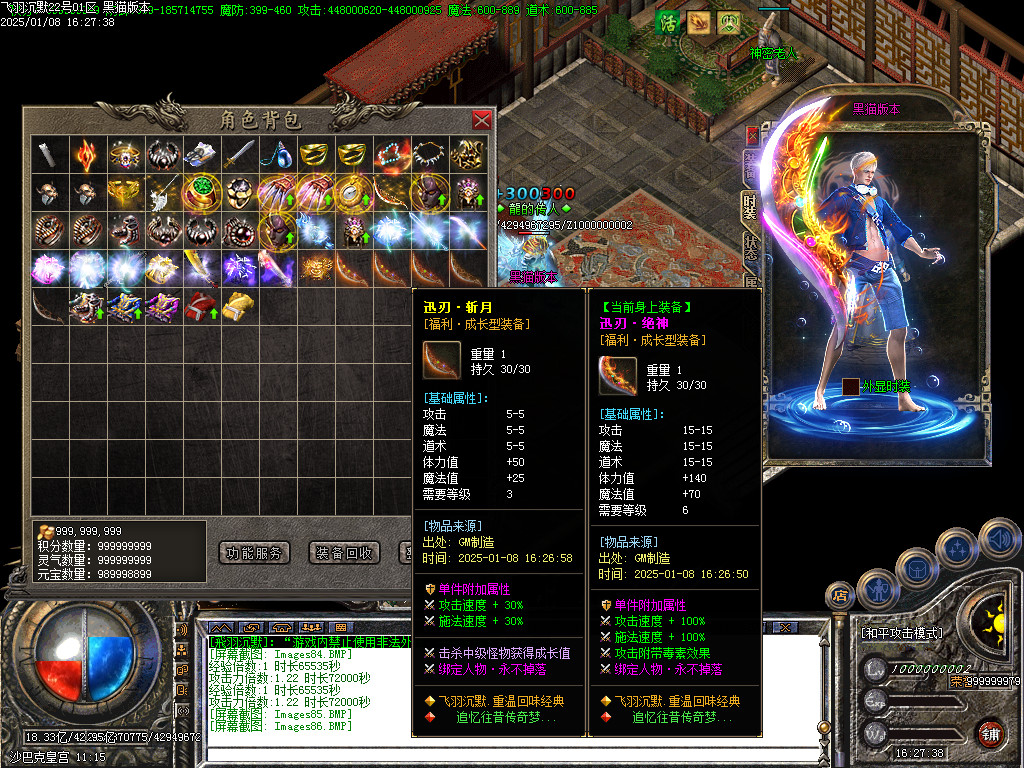 Images87.BMP