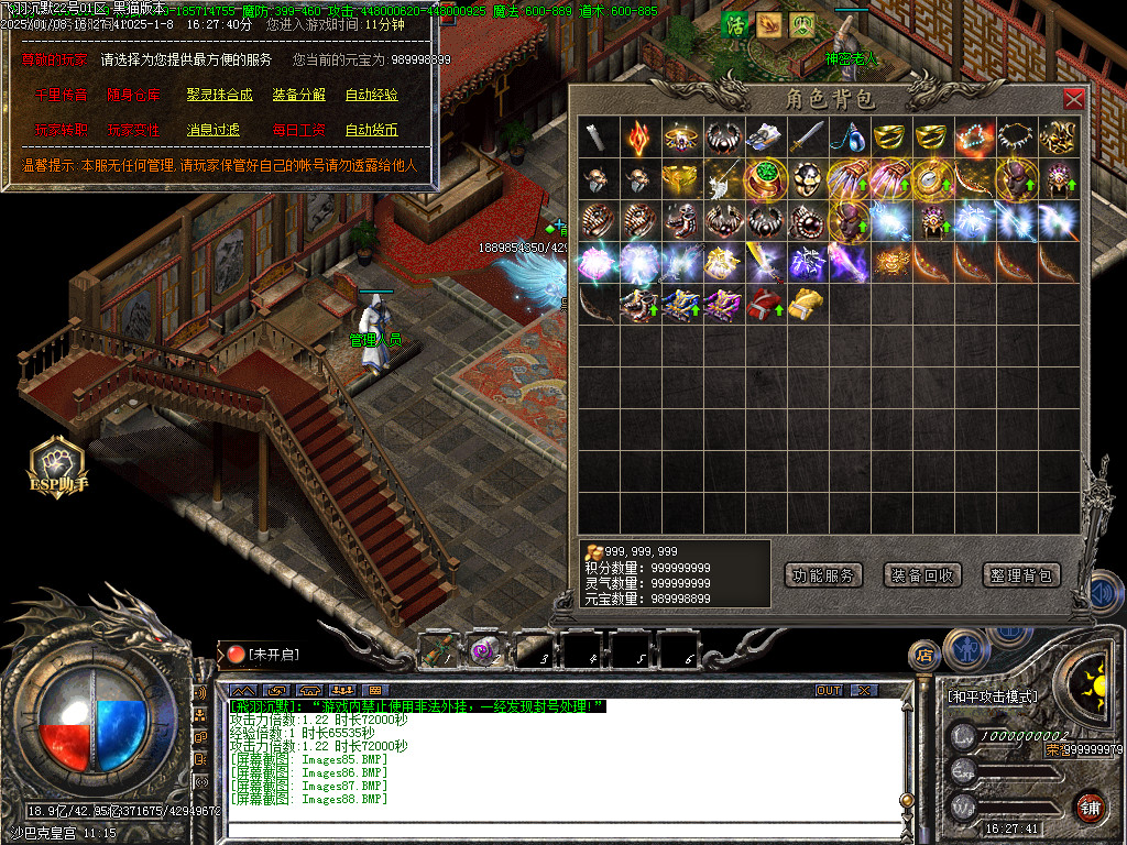 Images89.BMP