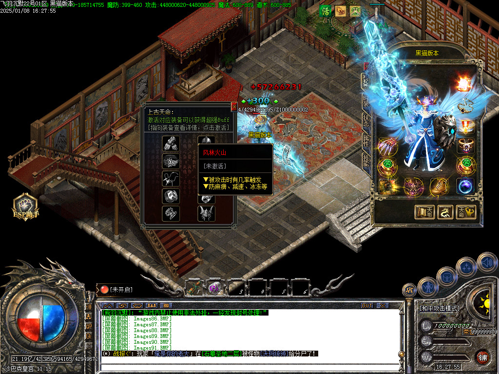 Images92.BMP