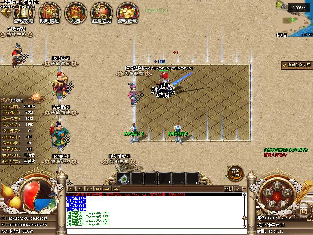 Images08.BMP