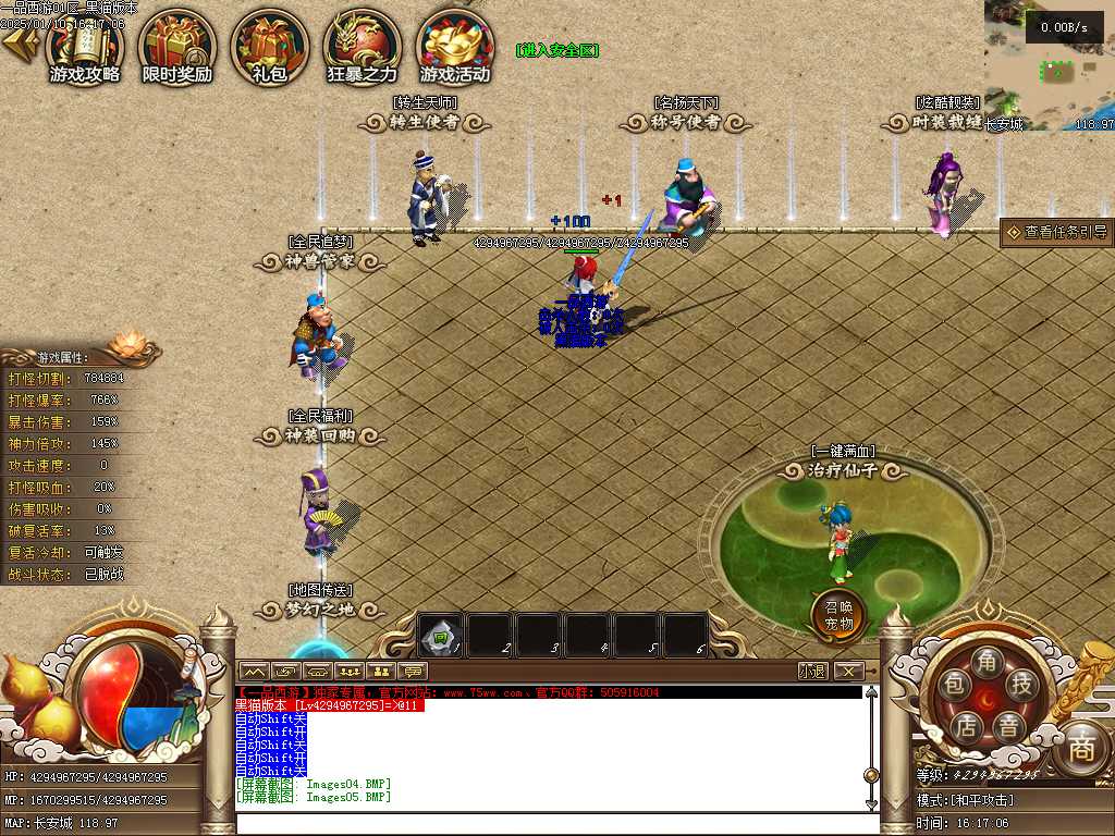 Images06.BMP