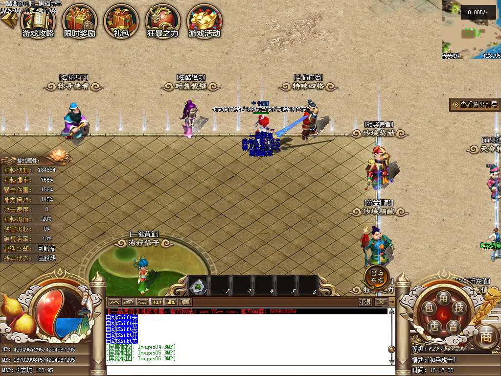 Images07.BMP