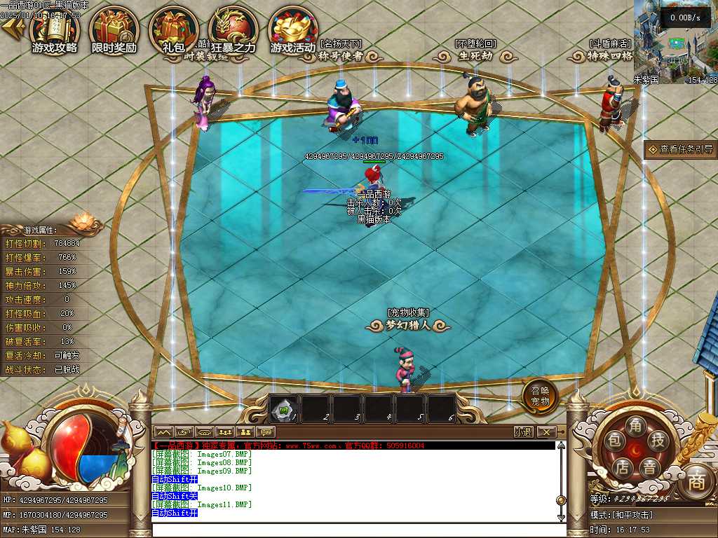 Images12.BMP