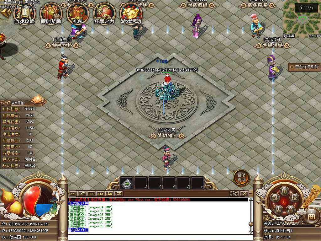 Images10.BMP