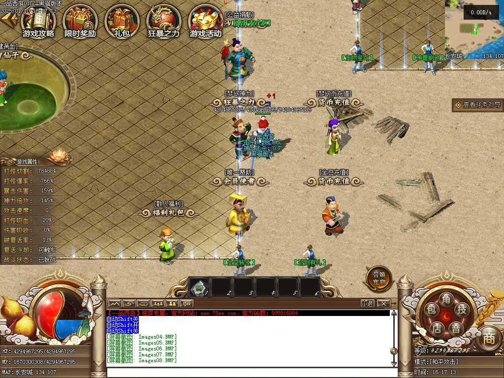 Images09.BMP