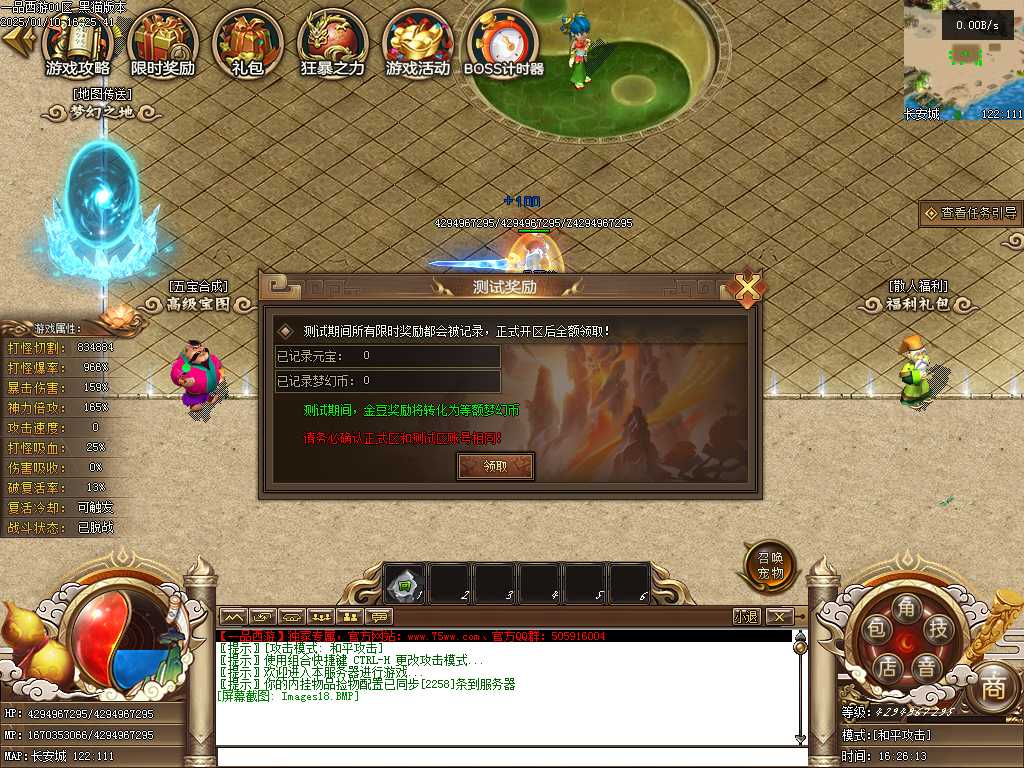 Images19.BMP