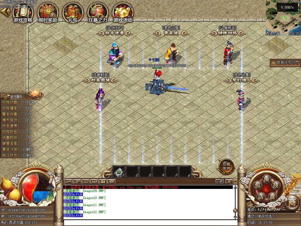 Images13.BMP