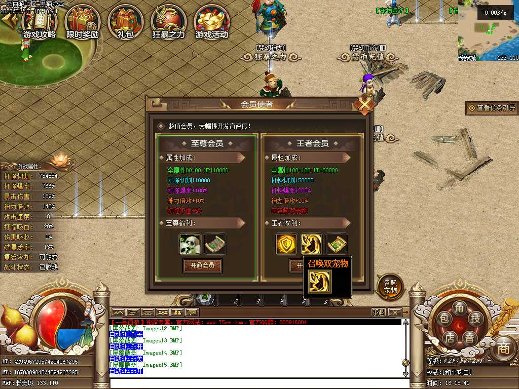 Images16.BMP