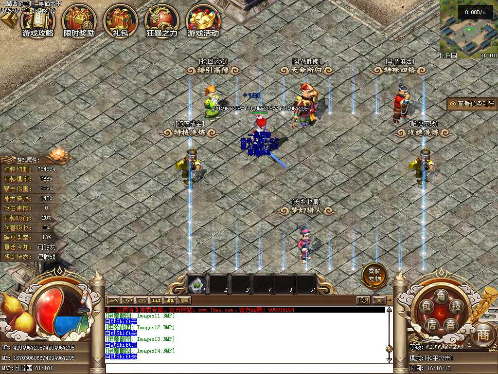 Images15.BMP
