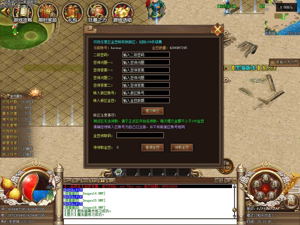 Images17.BMP