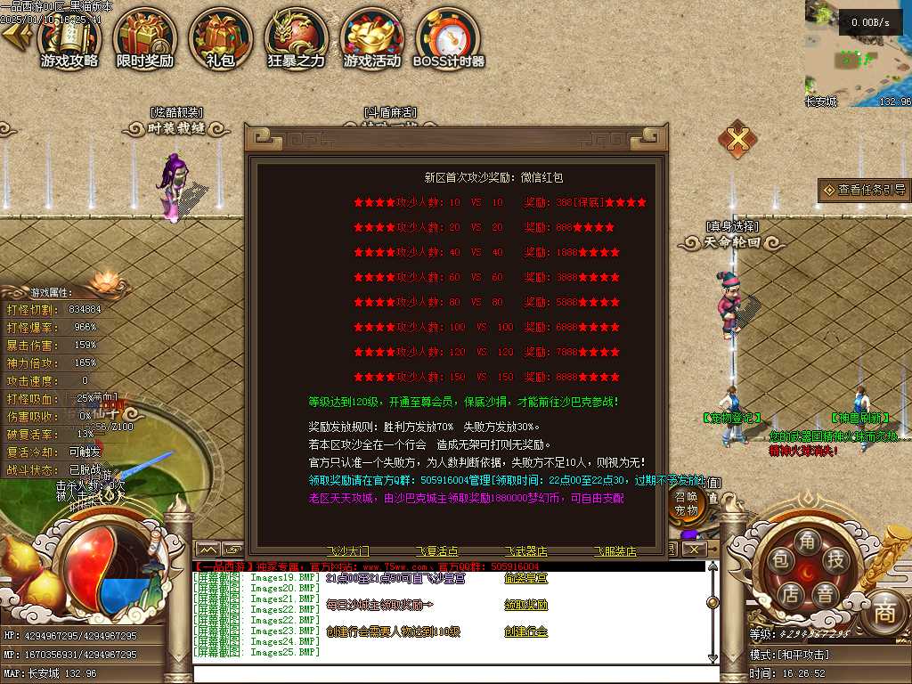 Images26.BMP