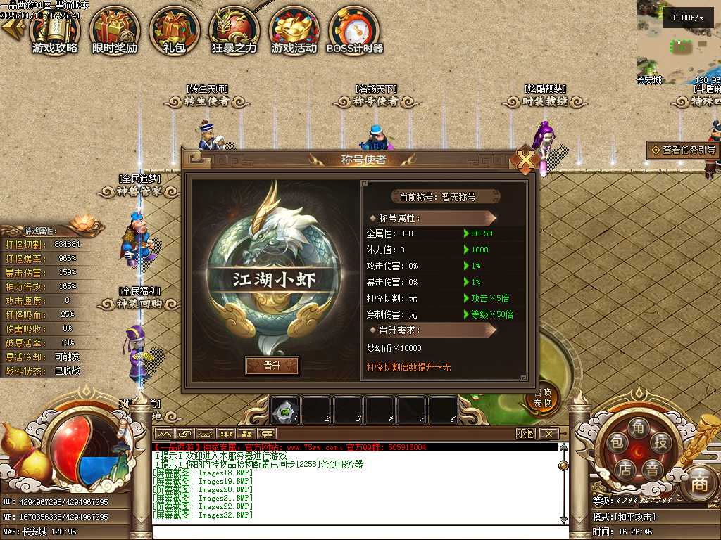 Images23.BMP