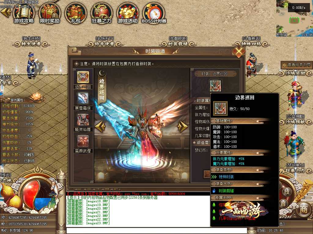 Images24.BMP