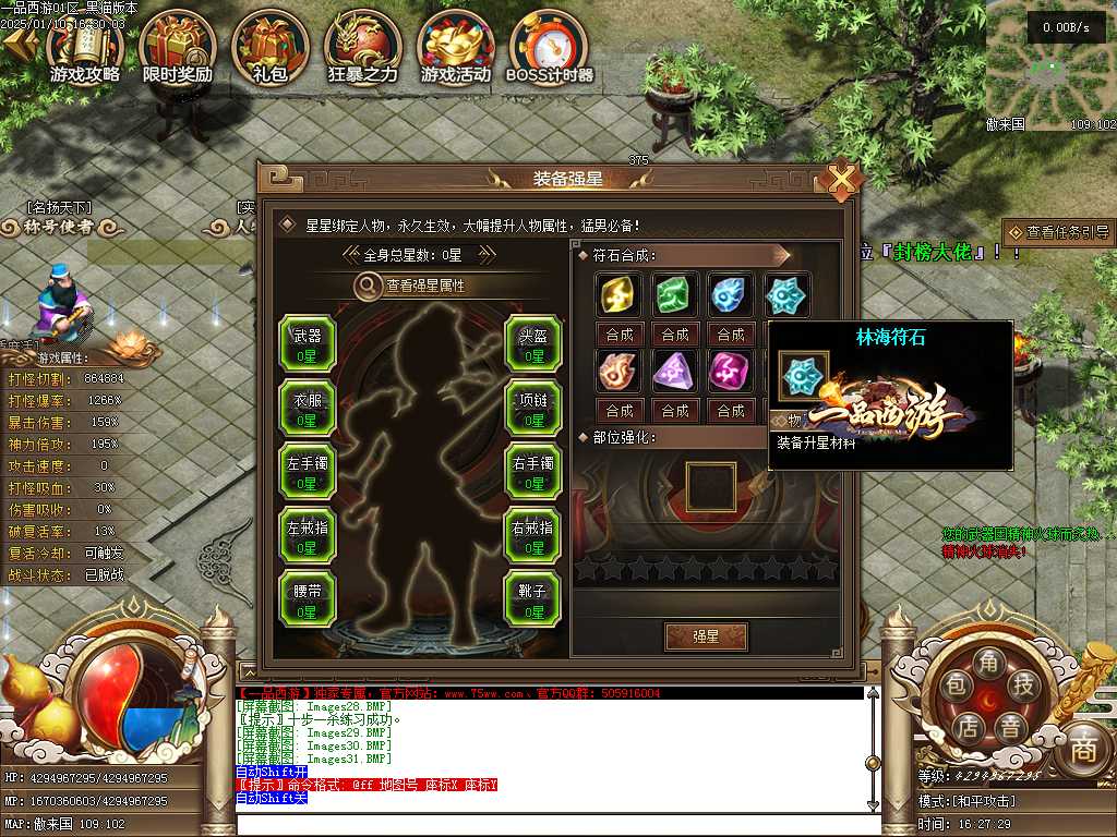 Images32.BMP
