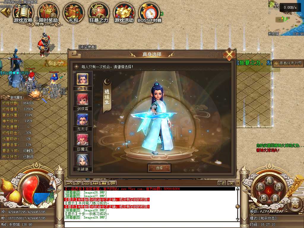 Images30.BMP