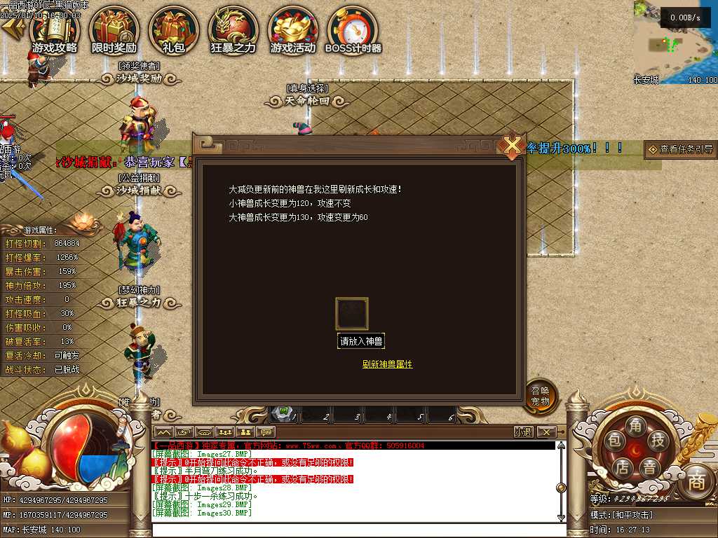 Images31.BMP