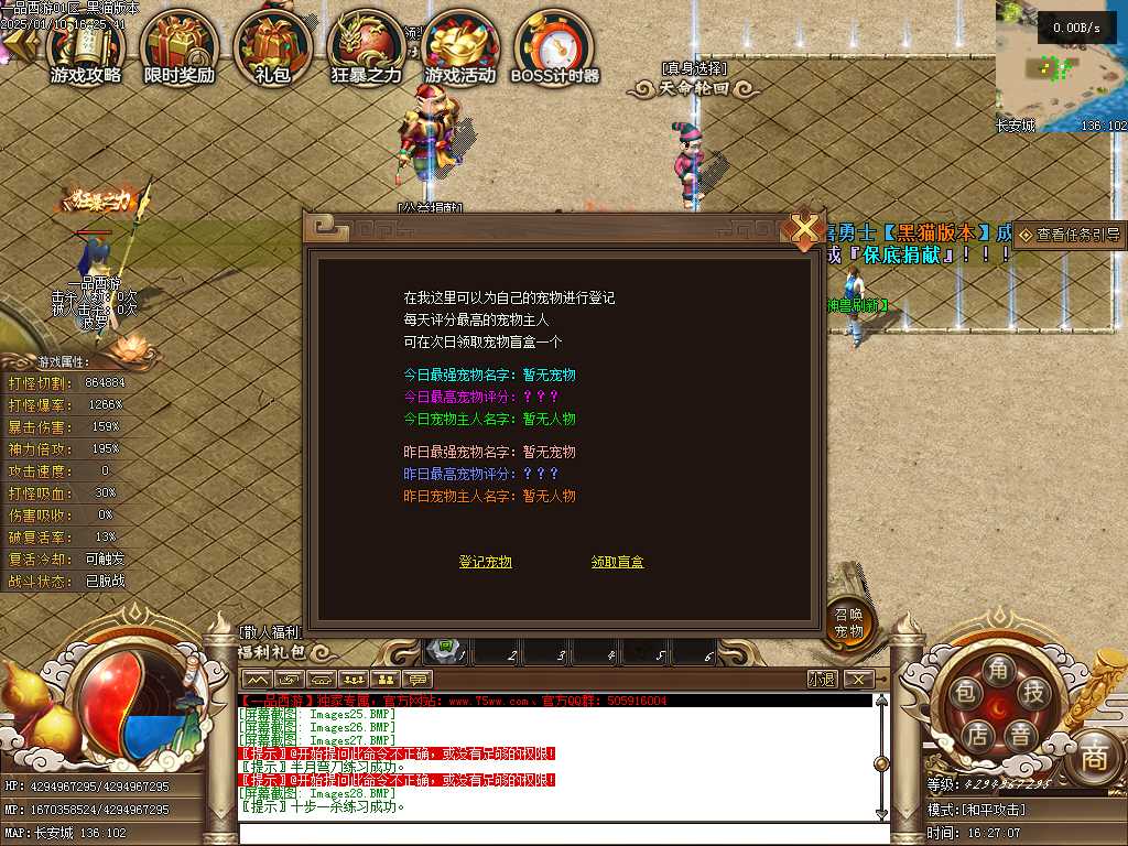 Images29.BMP