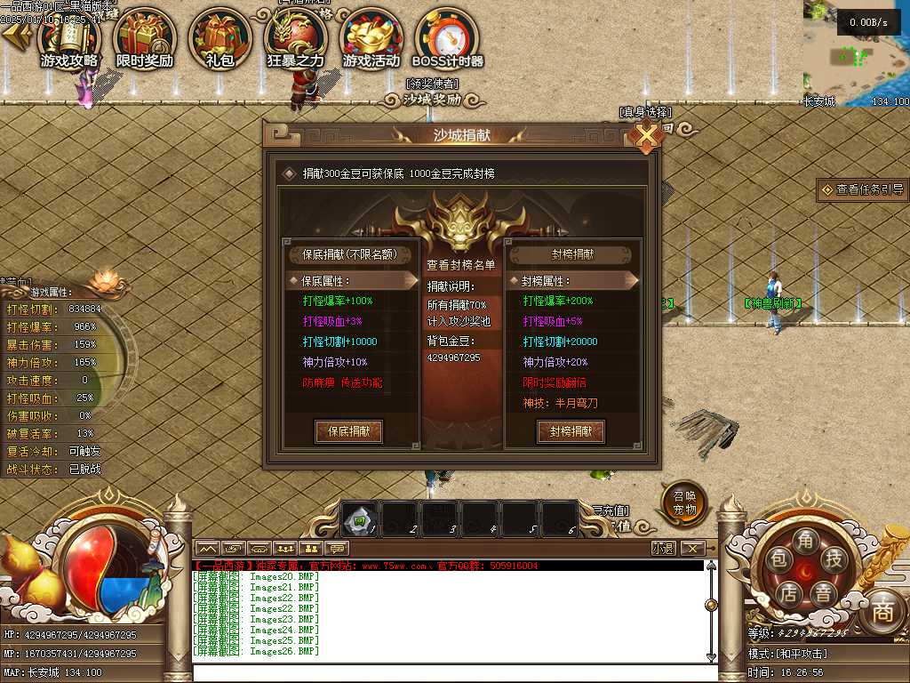 Images27.BMP