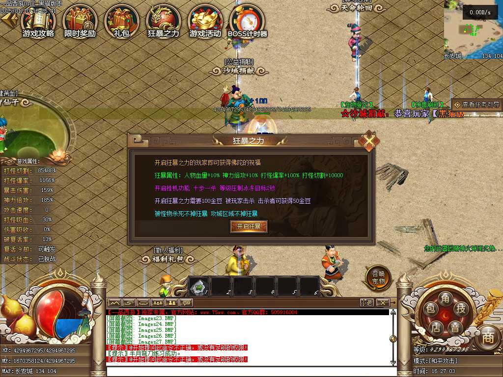 Images28.BMP