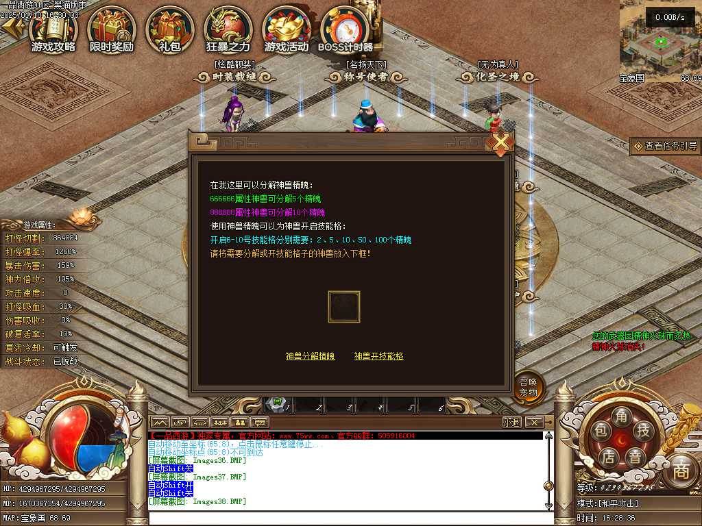 Images39.BMP