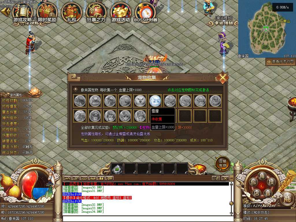 Images35.BMP