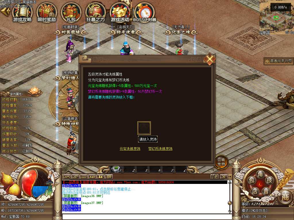 Images38.BMP