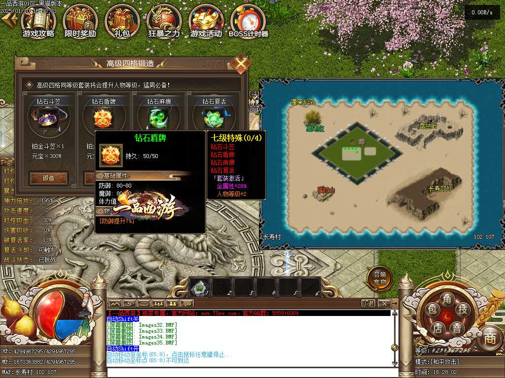 Images36.BMP