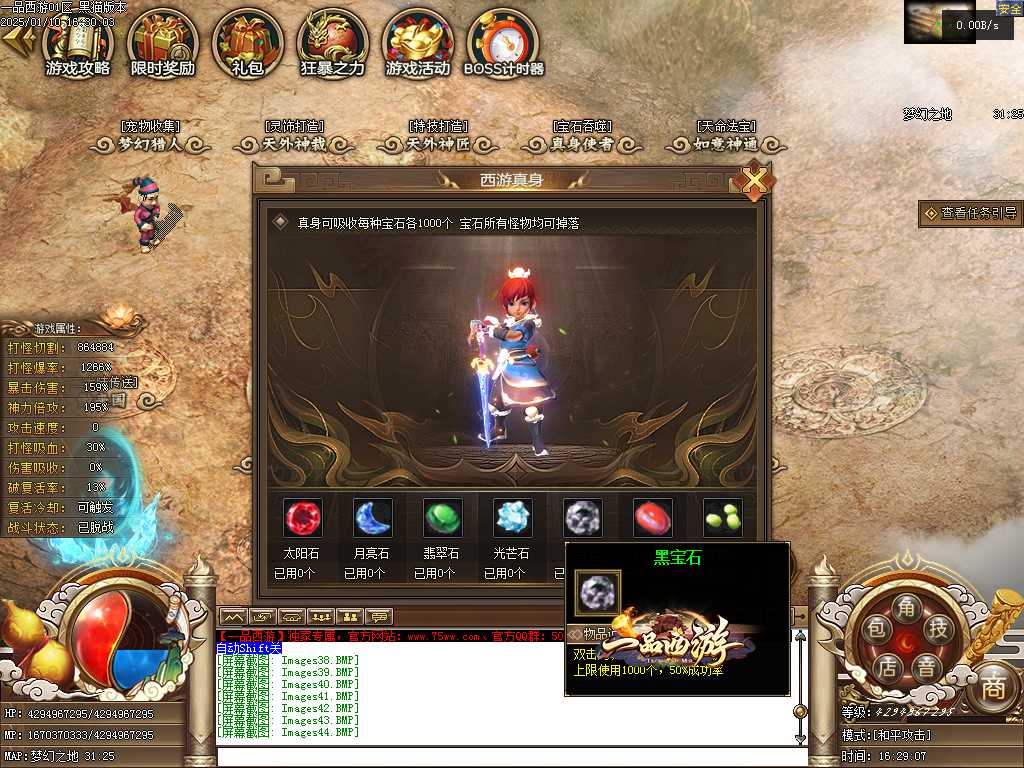Images45.BMP